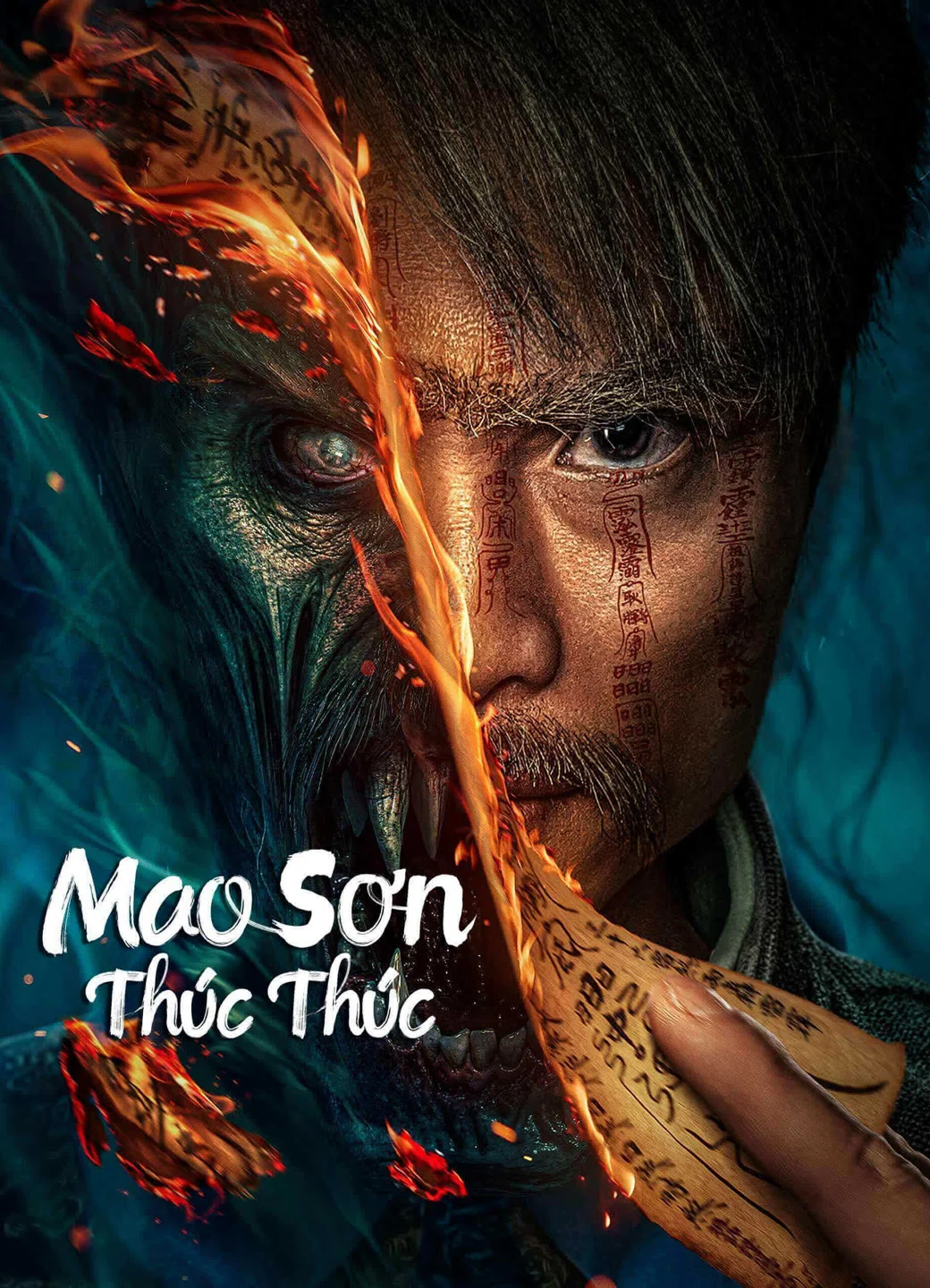 Mao Sơn Thúc Thúc - 