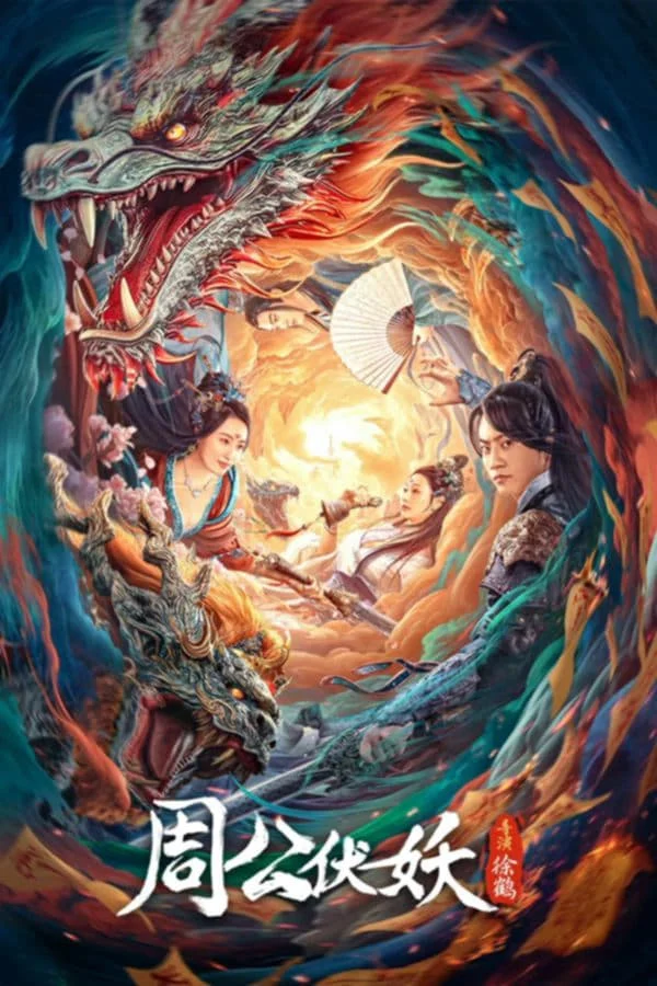 Chu Công Phục Yêu - Zhou Gong Subdues Demons (2024)