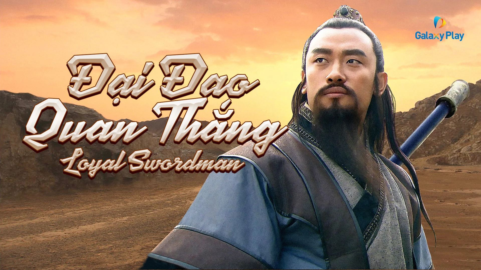 Đại Đao Quan Thắng - Loyal Swordman