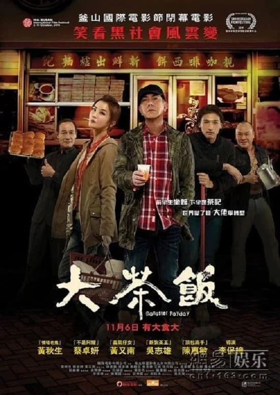 Gangster Thời Đại - Gangster Payday