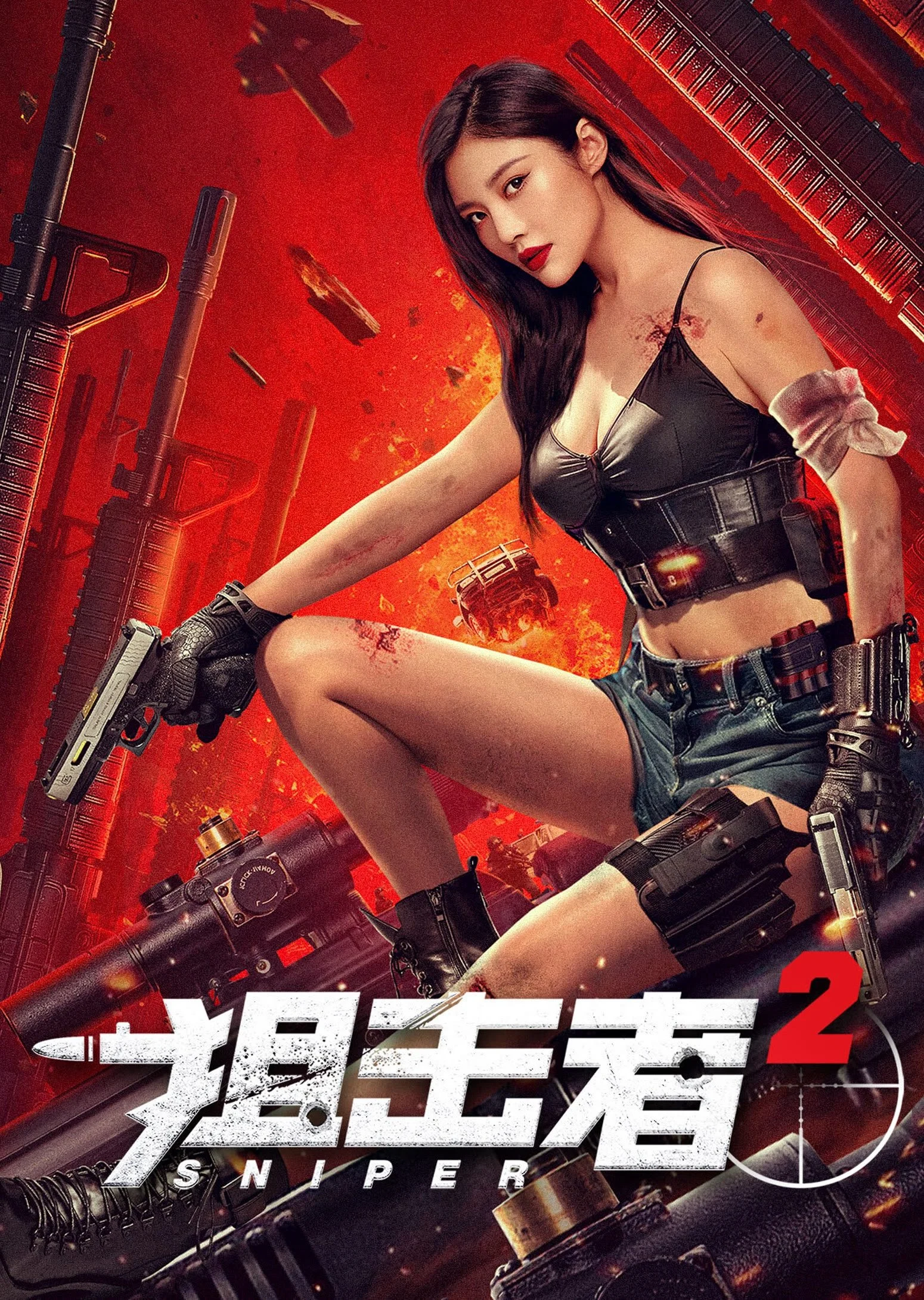 Tay Súng Bắn Tỉa 2 - Sniper (2024)