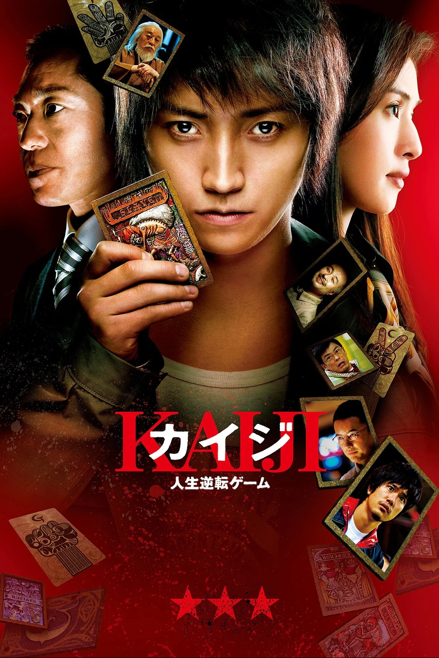 Thần Bài Kaiji - Kaiji: The Ultimate Gambler