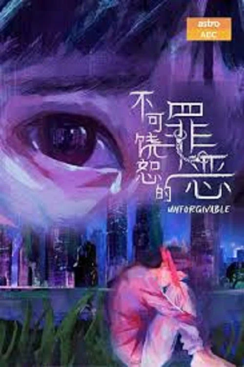 Tội Lỗi Bất Dung Thứ - Unforgivable (2024)