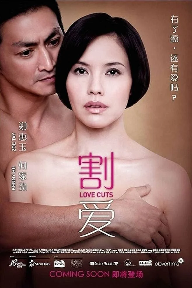 Từ Bỏ Điều Thân Thương - Love Cuts (2010)